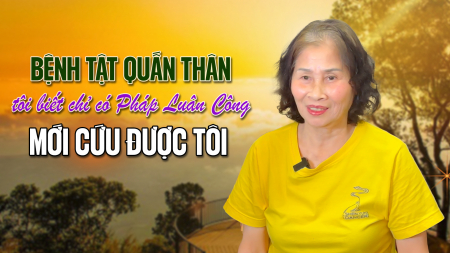 Bệnh tật quấn thân, tôi biết chỉ có Pháp Luân Công mới cứu được tôi