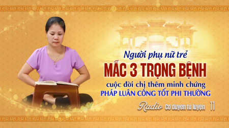 Người phụ nữ trẻ mắc 3 trọng bệnh: cuộc đời chị thêm minh chứng Pháp Luân Công tốt phi thường