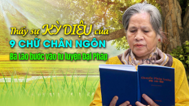 Thấy sự kỳ diệu của 9 chữ chân ngôn, bà lão bước vào tu luyện Đại Pháp - Nguyện Ước