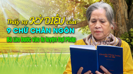 Thấy sự kỳ diệu của 9 chữ chân ngôn, bà lão bước vào tu luyện Đại Pháp - Nguyện Ước