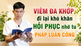 Viêm đa khớp đi lại khó khăn - hồi phục nhờ tu Pháp Luân Công