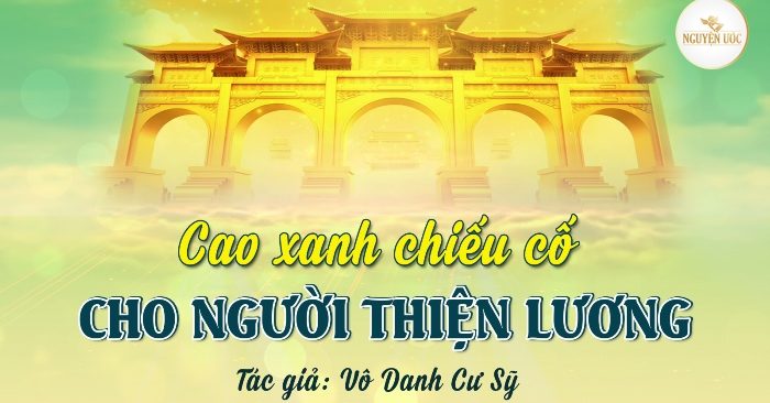 Cao xanh chiếu cố cho người thiện lương – Vô Danh cư sỹ